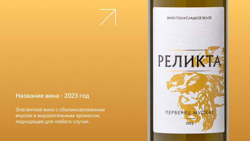 Дегустация коллекционных вин